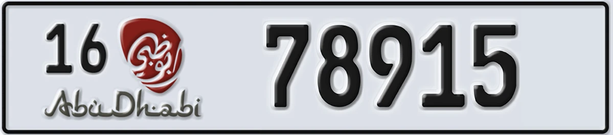 UAE License Plate Abu Dhabi 16 78915