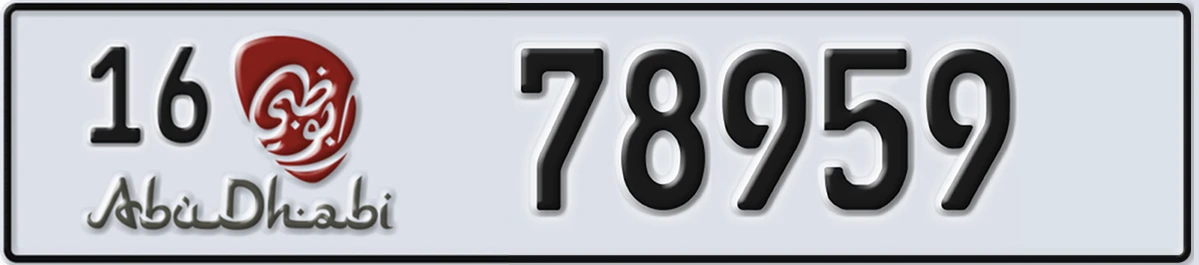 UAE License Plate Abu Dhabi 16 78959
