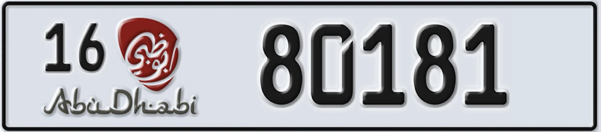 UAE License Plate Abu Dhabi 16 80181
