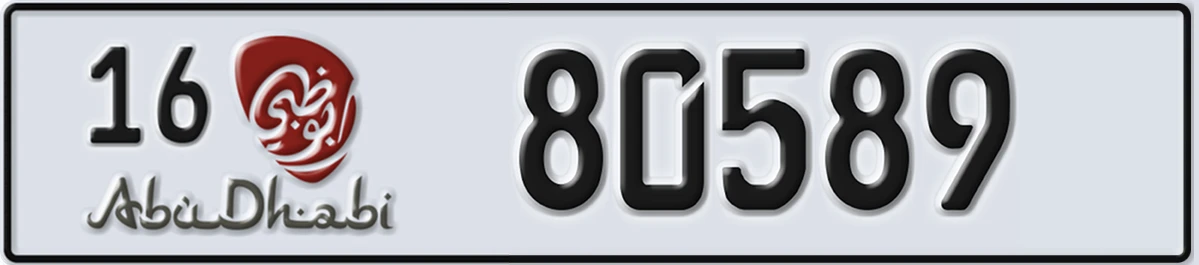 UAE License Plate Abu Dhabi 16 80589