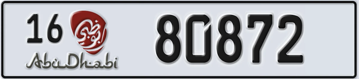 UAE License Plate Abu Dhabi 16 80872
