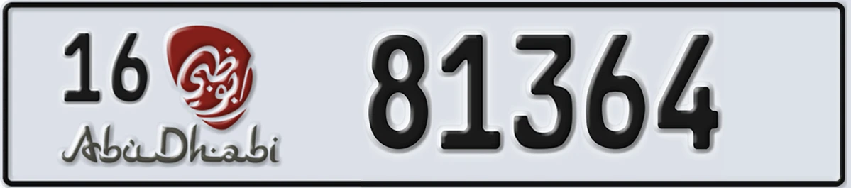 UAE License Plate Abu Dhabi 16 81364