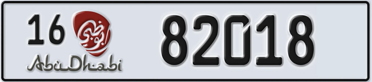 UAE License Plate Abu Dhabi 16 82018