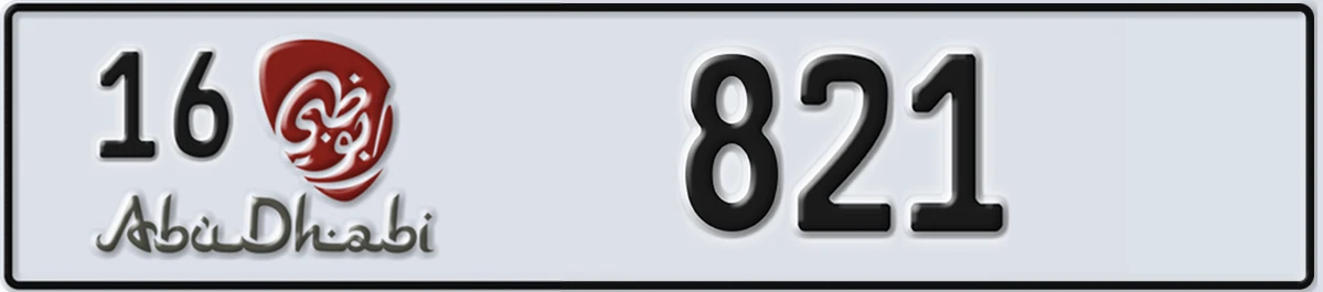UAE License Plate Abu Dhabi 16 821