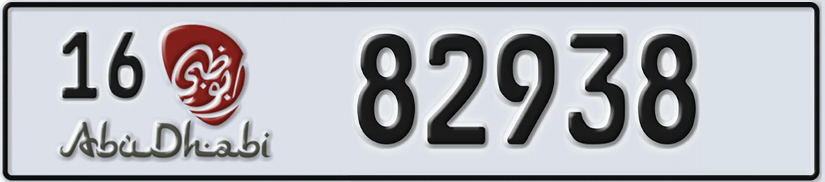 UAE License Plate Abu Dhabi 16 82938