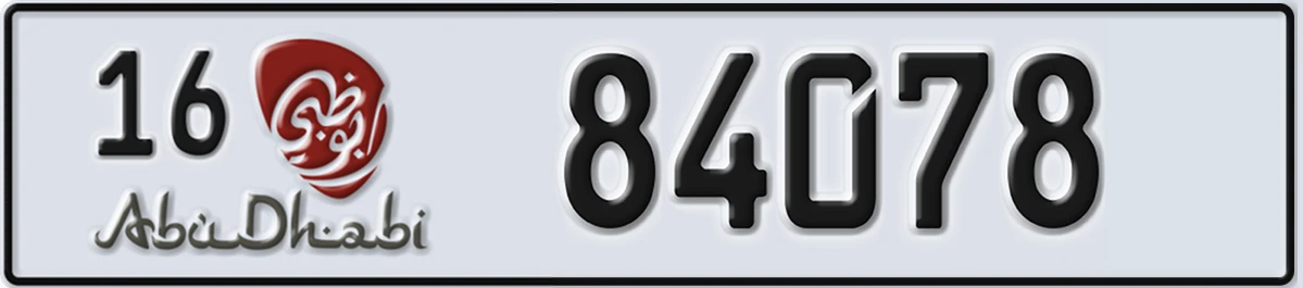 UAE License Plate Abu Dhabi 16 84078