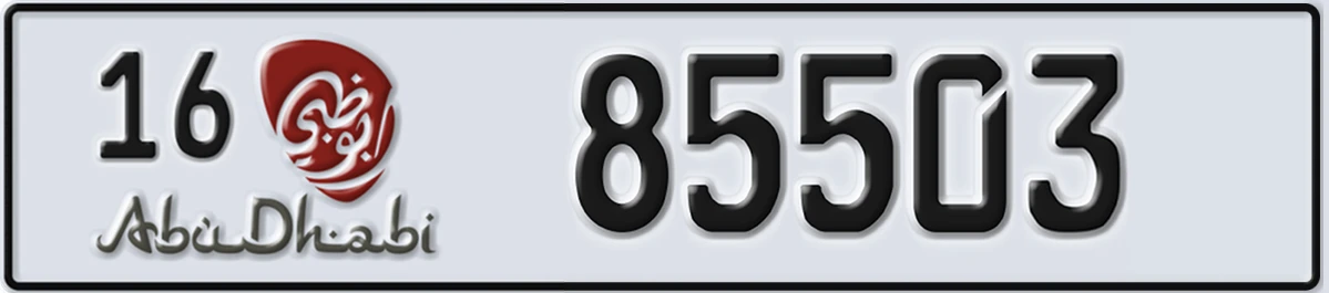 UAE License Plate Abu Dhabi 16 85503