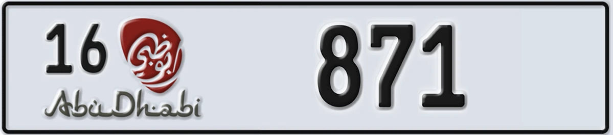 UAE License Plate Abu Dhabi 16 871