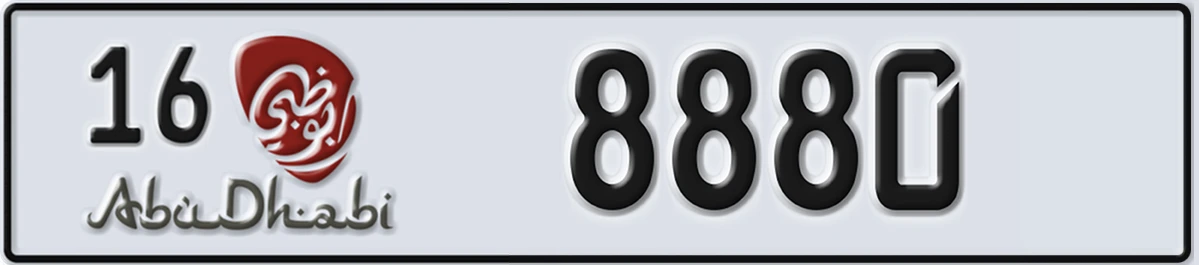 UAE License Plate Abu Dhabi 16 8880