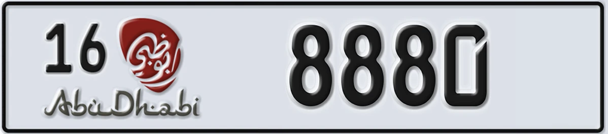 UAE License Plate Abu Dhabi 16 8880