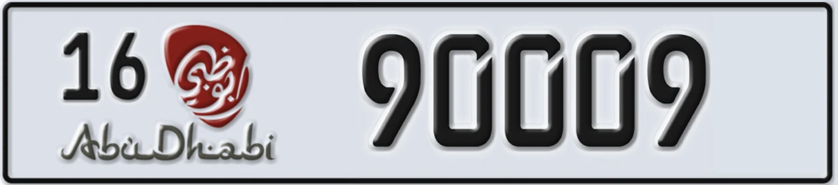 UAE License Plate Abu Dhabi 16 90009