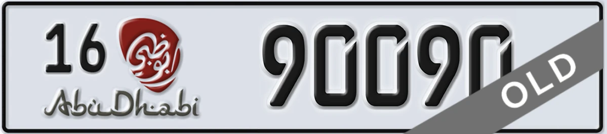 UAE License Plate Abu Dhabi 16 90090