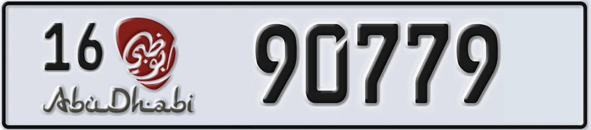 UAE License Plate Abu Dhabi 16 90779