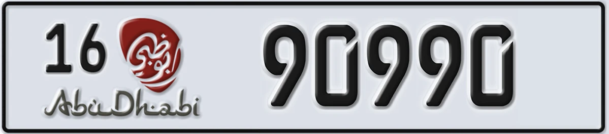 UAE License Plate Abu Dhabi 16 90990