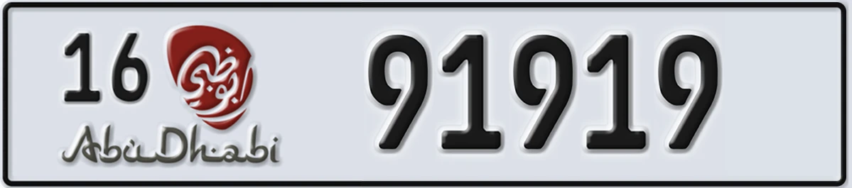 UAE License Plate Abu Dhabi 16 91919