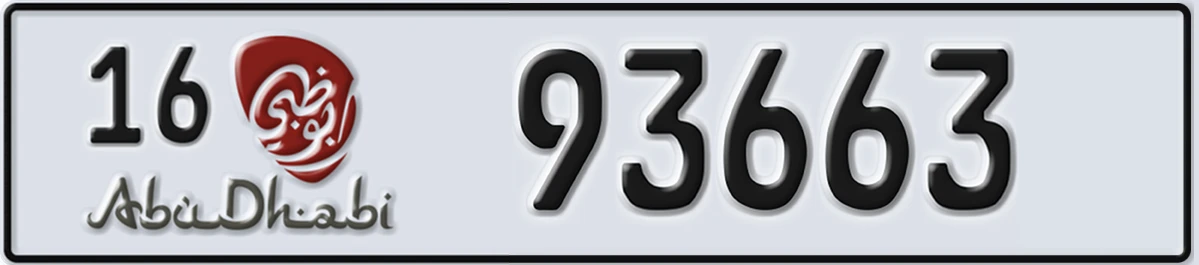 UAE License Plate Abu Dhabi 16 93663