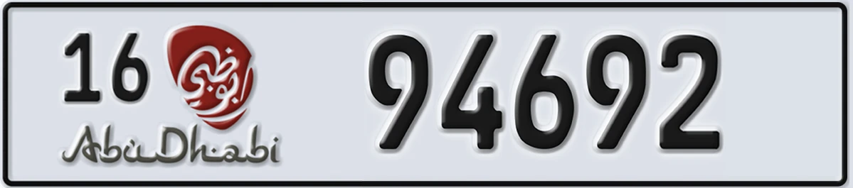 UAE License Plate Abu Dhabi 16 94692