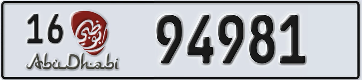UAE License Plate Abu Dhabi 16 94981