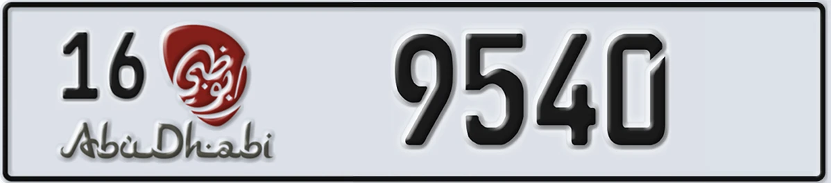 UAE License Plate Abu Dhabi 16 9540