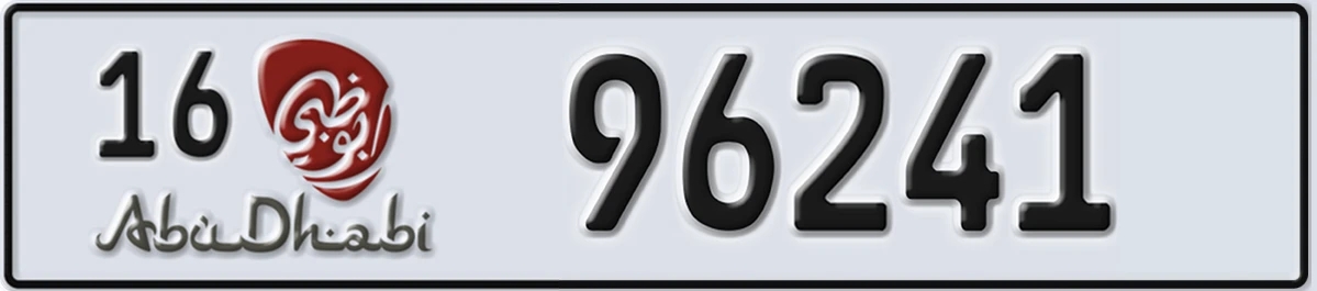 UAE License Plate Abu Dhabi 16 96241