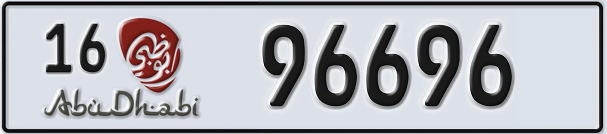 UAE License Plate Abu Dhabi 16 96696