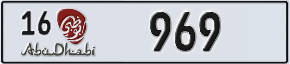 UAE License Plate Abu Dhabi 16 969