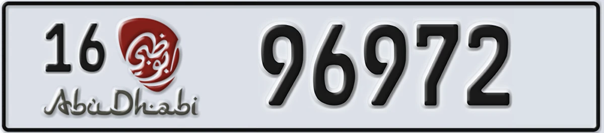 UAE License Plate Abu Dhabi 16 96972