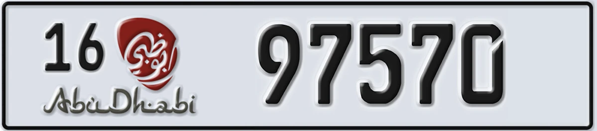 UAE License Plate Abu Dhabi 16 97570