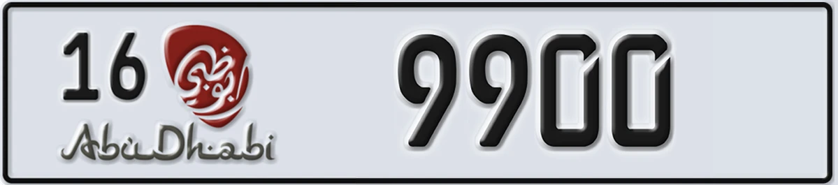 UAE License Plate Abu Dhabi 16 9900