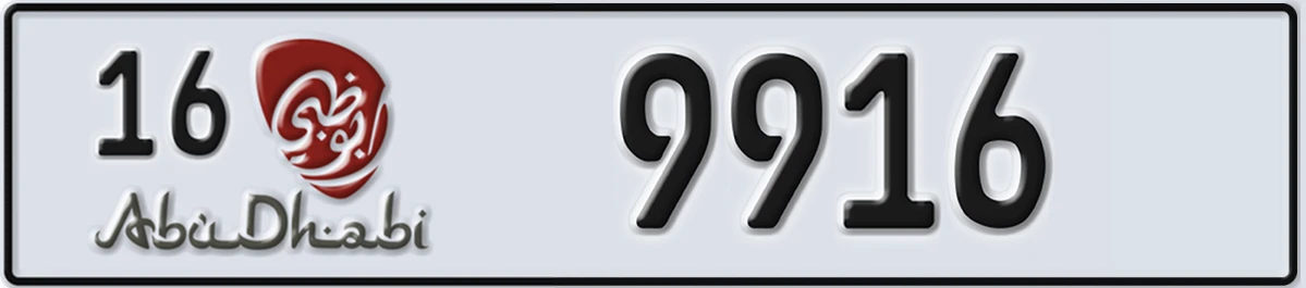 UAE License Plate Abu Dhabi 16 9916