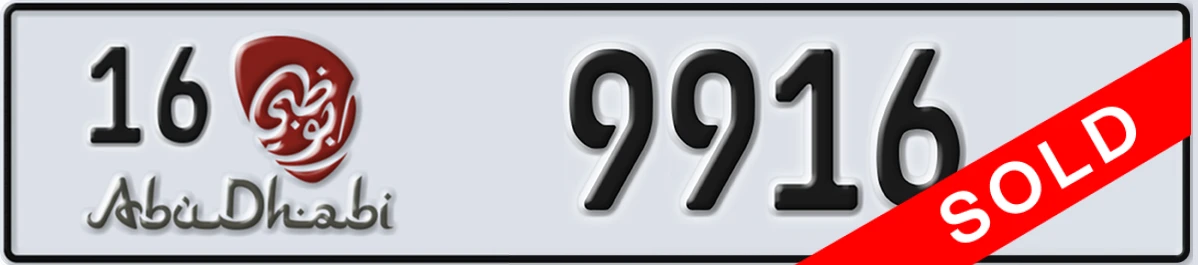 UAE License Plate Abu Dhabi 16 9916