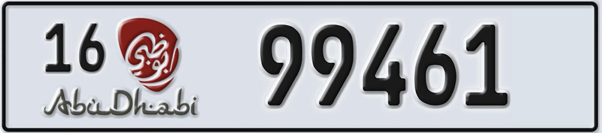 UAE License Plate Abu Dhabi 16 99461