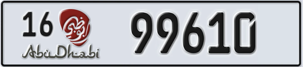 UAE License Plate Abu Dhabi 16 99610