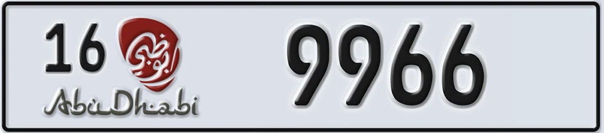 UAE License Plate Abu Dhabi 16 9966
