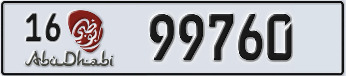 UAE License Plate Abu Dhabi 16 99760