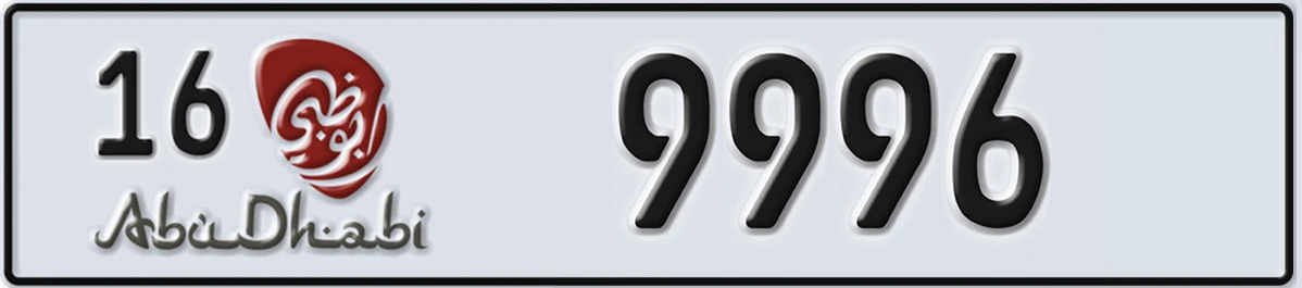 UAE License Plate Abu Dhabi 16 9996