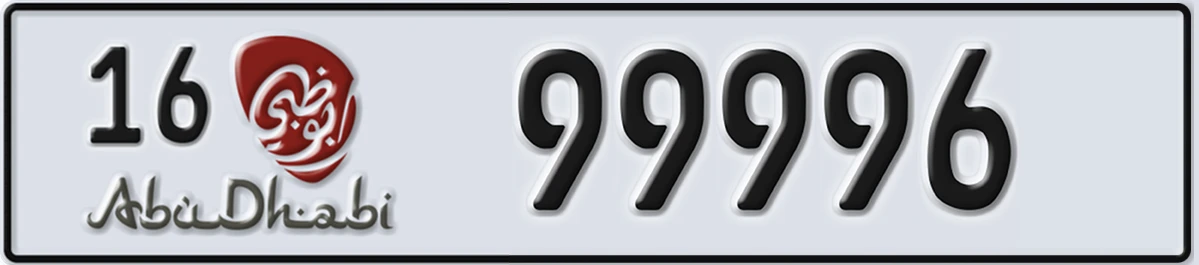 UAE License Plate Abu Dhabi 16 99996