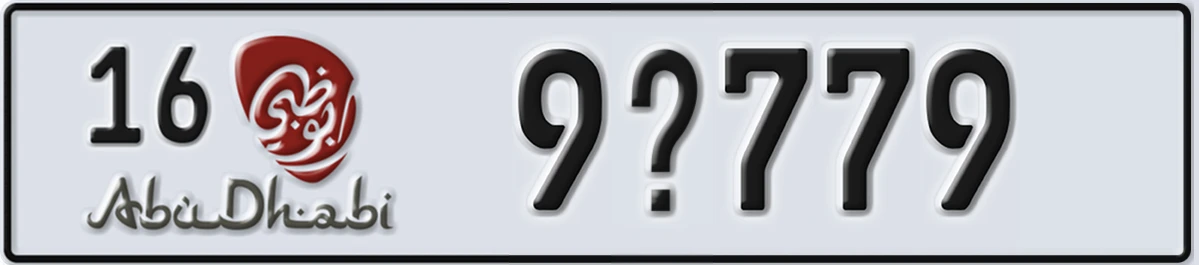 UAE License Plate Abu Dhabi 16 9X779