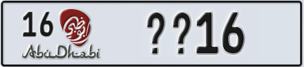 UAE License Plate Abu Dhabi 16 XX16