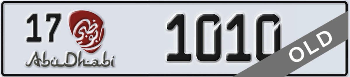 UAE License Plate Abu Dhabi 17 1010