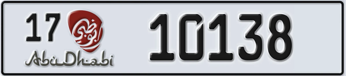 UAE License Plate Abu Dhabi 17 10138