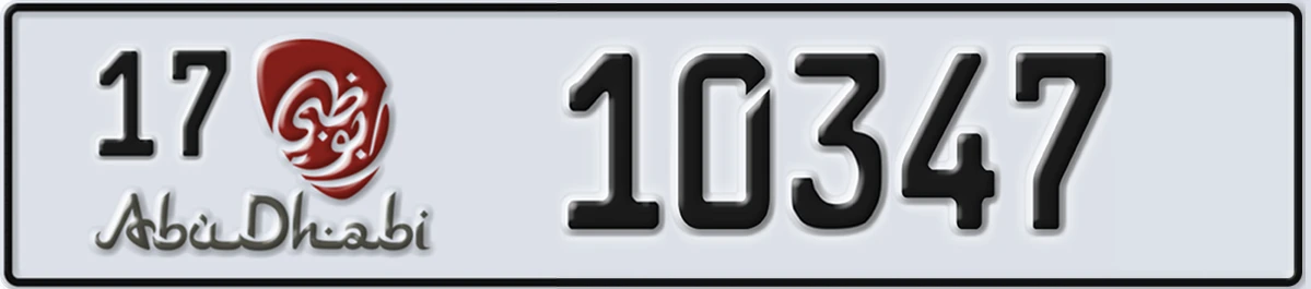UAE License Plate Abu Dhabi 17 10347
