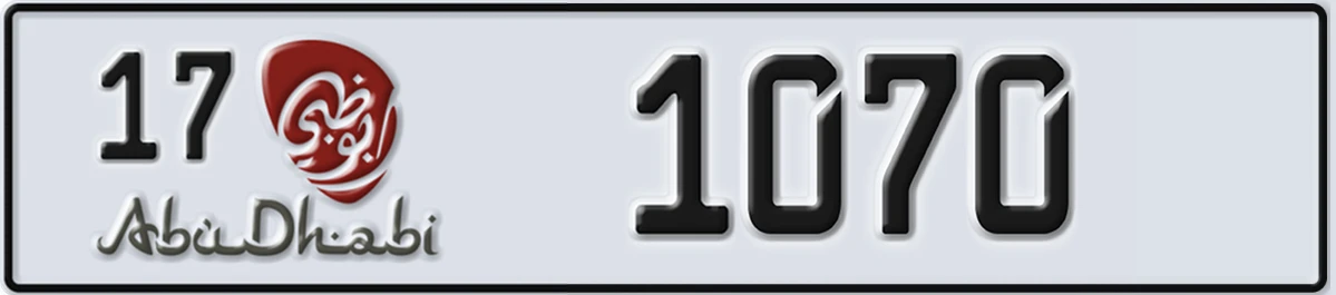 UAE License Plate Abu Dhabi 17 1070