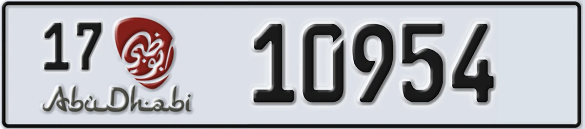UAE License Plate Abu Dhabi 17 10954