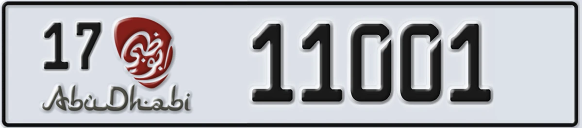 UAE License Plate Abu Dhabi 17 11001