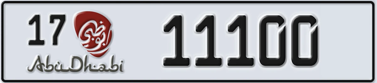 UAE License Plate Abu Dhabi 17 11100