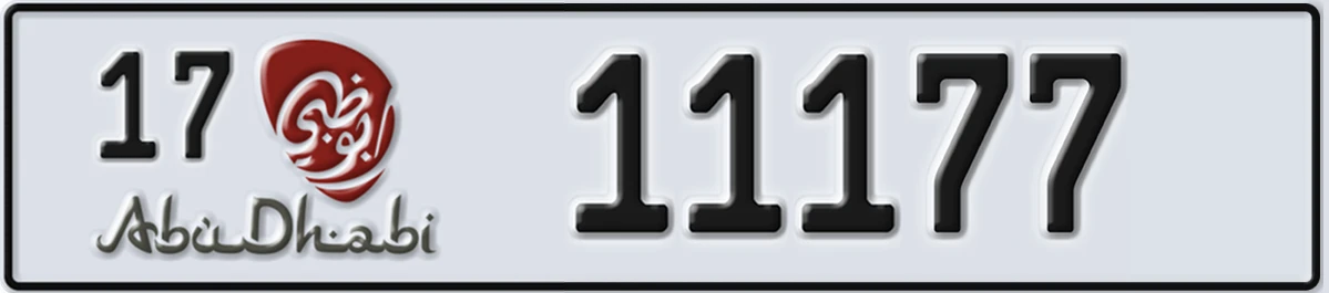 UAE License Plate Abu Dhabi 17 11177