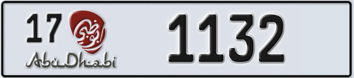 UAE License Plate Abu Dhabi 17 1132