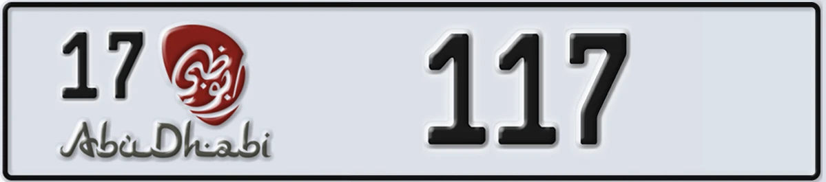 UAE License Plate Abu Dhabi 17 117