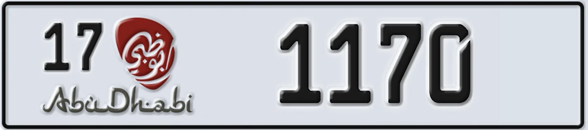 UAE License Plate Abu Dhabi 17 1170